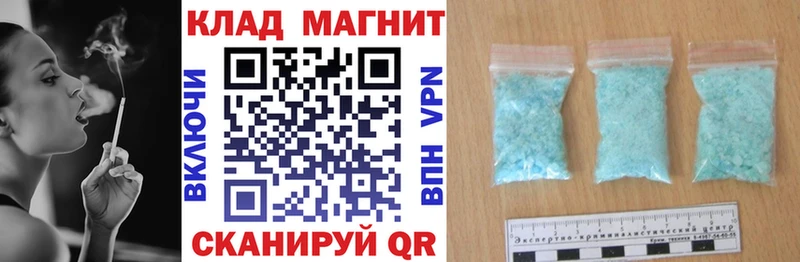 Как найти закладки Семикаракорск Кокаин Псилоцибиновые грибы Метамфетамин МЕФ APVP АМФ МАРИХУАНА