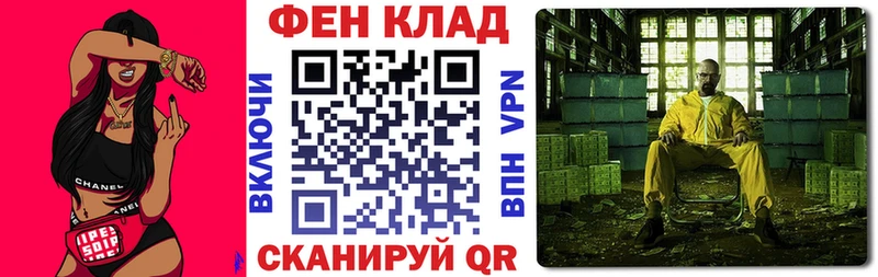 АМФЕТАМИН Розовый  Семикаракорск 