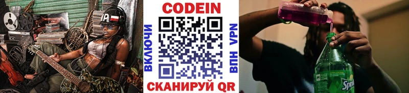 Кодеиновый сироп Lean Purple Drank ОМГ ОМГ Семикаракорск где купить наркотик