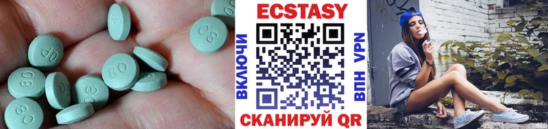 цены   Семикаракорск  Ecstasy Punisher 