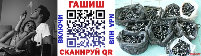 ГАШИШ VHQ  наркотики  Семикаракорск 