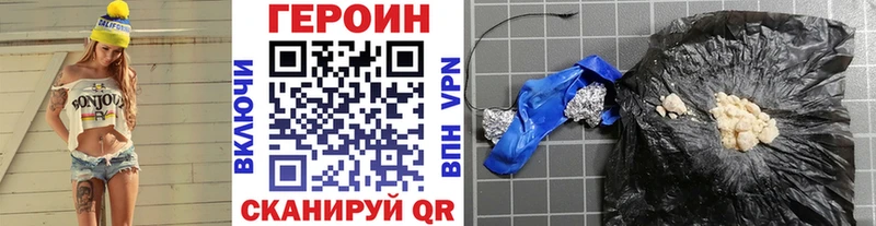 Героин афганец  дарнет шоп  Семикаракорск 