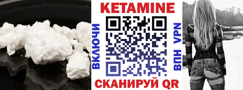 КЕТАМИН ketamine  наркотики  Семикаракорск 