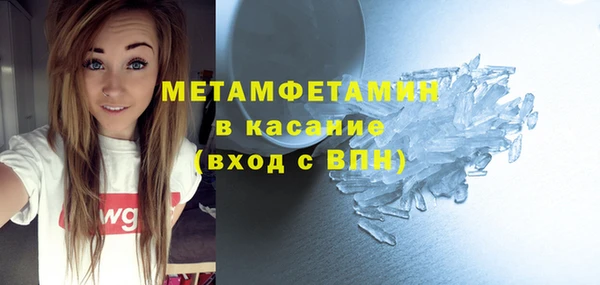 прущая мука Богородицк