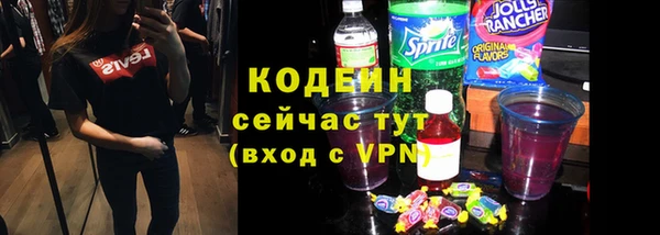 амфетамин Богородск