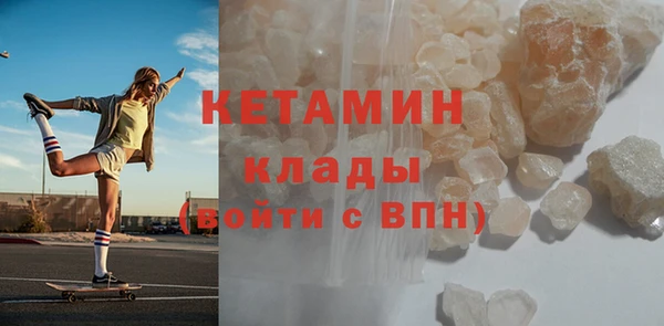 амфетамин Богородск