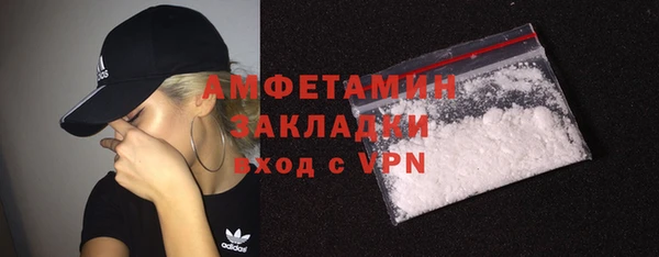 прущая мука Богородицк