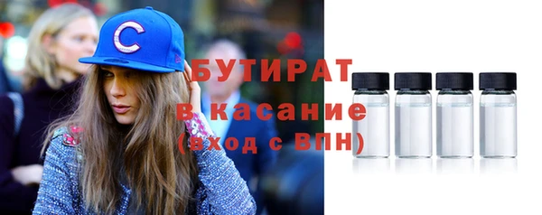 mdma Богданович