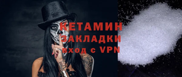 МДМА Аркадак