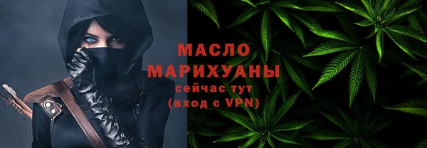 прущая мука Богородицк