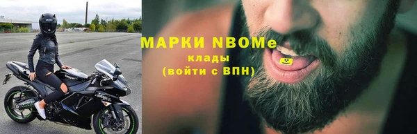 амфетамин Богородск