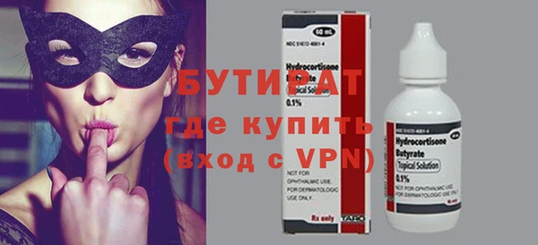сатива Арсеньев