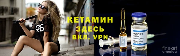 прущая мука Богородицк
