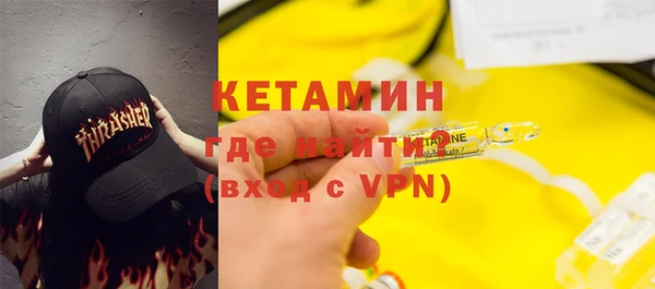прущая мука Богородицк