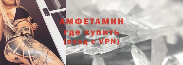 apvp Бронницы