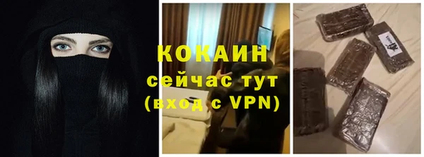 мяу мяу кристалл Сосновка