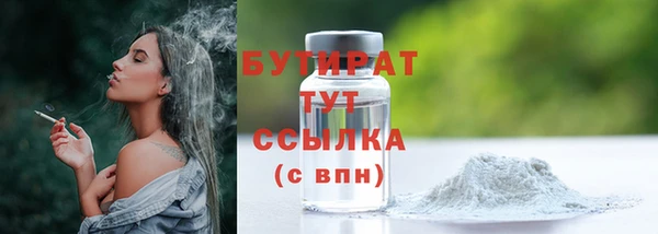 амфетамин Богородск