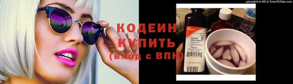 спиды Сосновоборск