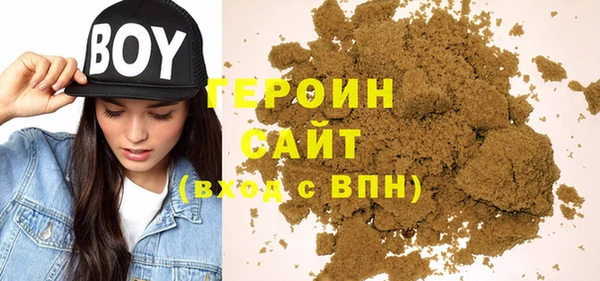 амфетамин Богородск