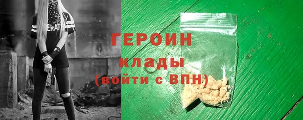 амфетамин Богородск