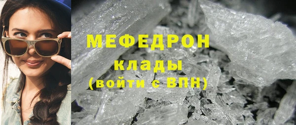 амфетамин Богородск