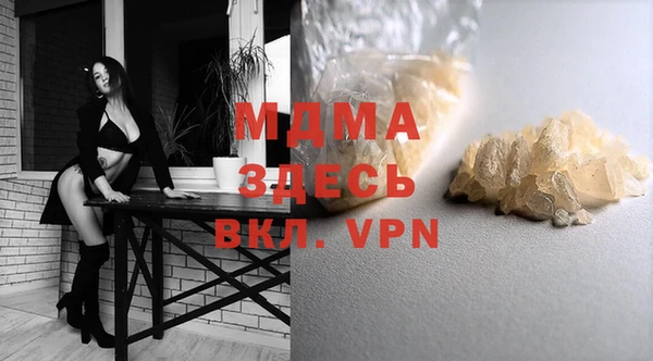 mdma Богданович