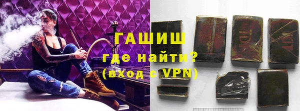 амфетамин Богородск