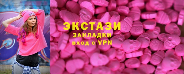 прущая мука Богородицк