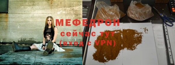 амфетамин Богородск