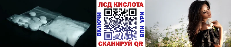 Лсд 25 экстази кислота KRAKEN сайт Семикаракорск