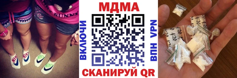 дарнет шоп  Семикаракорск  blacksprut ТОР  МДМА кристаллы 