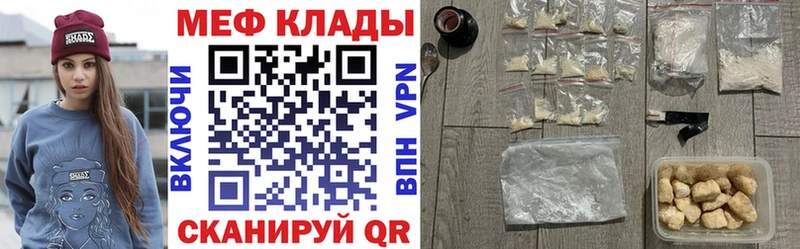 МЯУ-МЯУ mephedrone  кракен ТОР  Семикаракорск 
