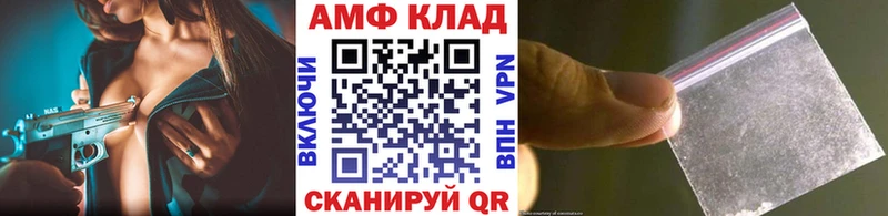 как найти   Семикаракорск  Метамфетамин винт 