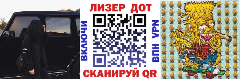 Марки 25I-NBOMe 1500мкг  Семикаракорск 